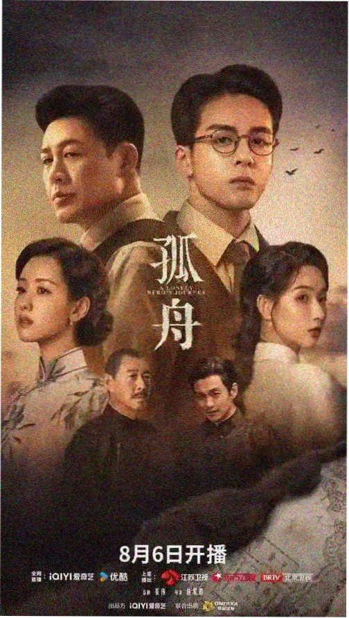 三体 中文字幕电视剧全集
